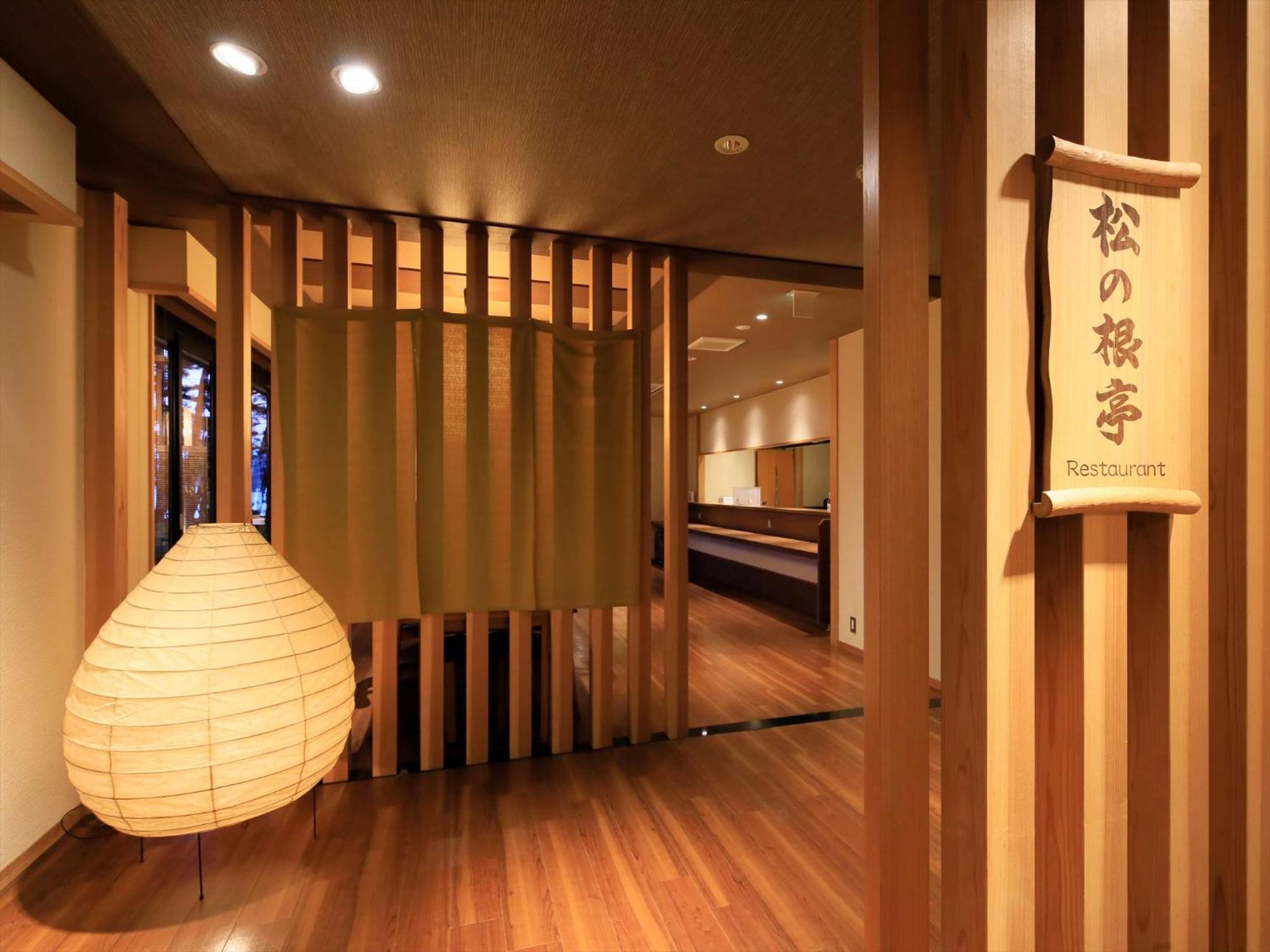 Hamabeno Ryouriyado Houraikan Kamaishi Exteriér fotografie